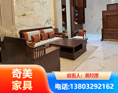 深圳板木结合家具