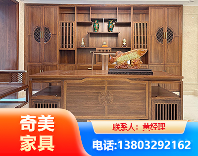 深圳实木家具