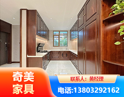 深圳实木家具