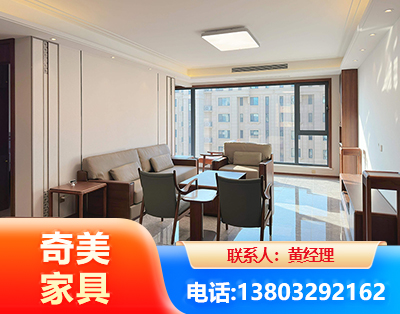 深圳板木结合家具