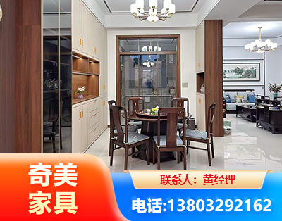 深圳民用家具