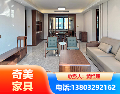 深圳板木结合家具