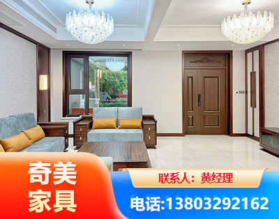 深圳实木家具