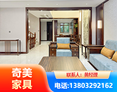 深圳板式家具
