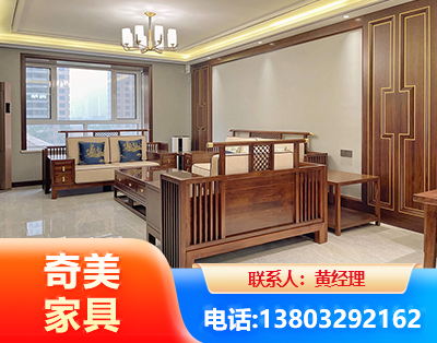 深圳板木结合家具
